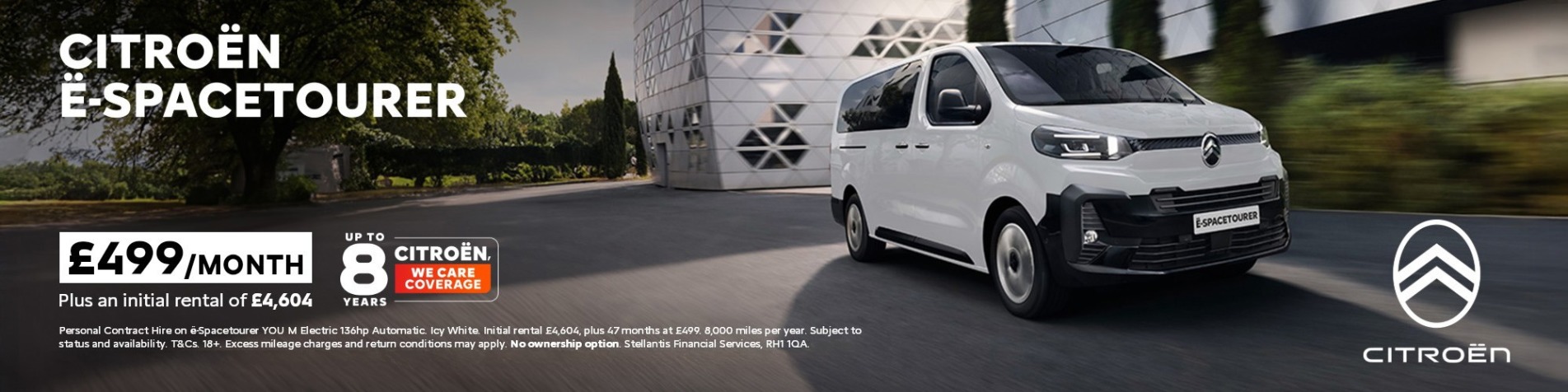 e-spacetourer pch q4